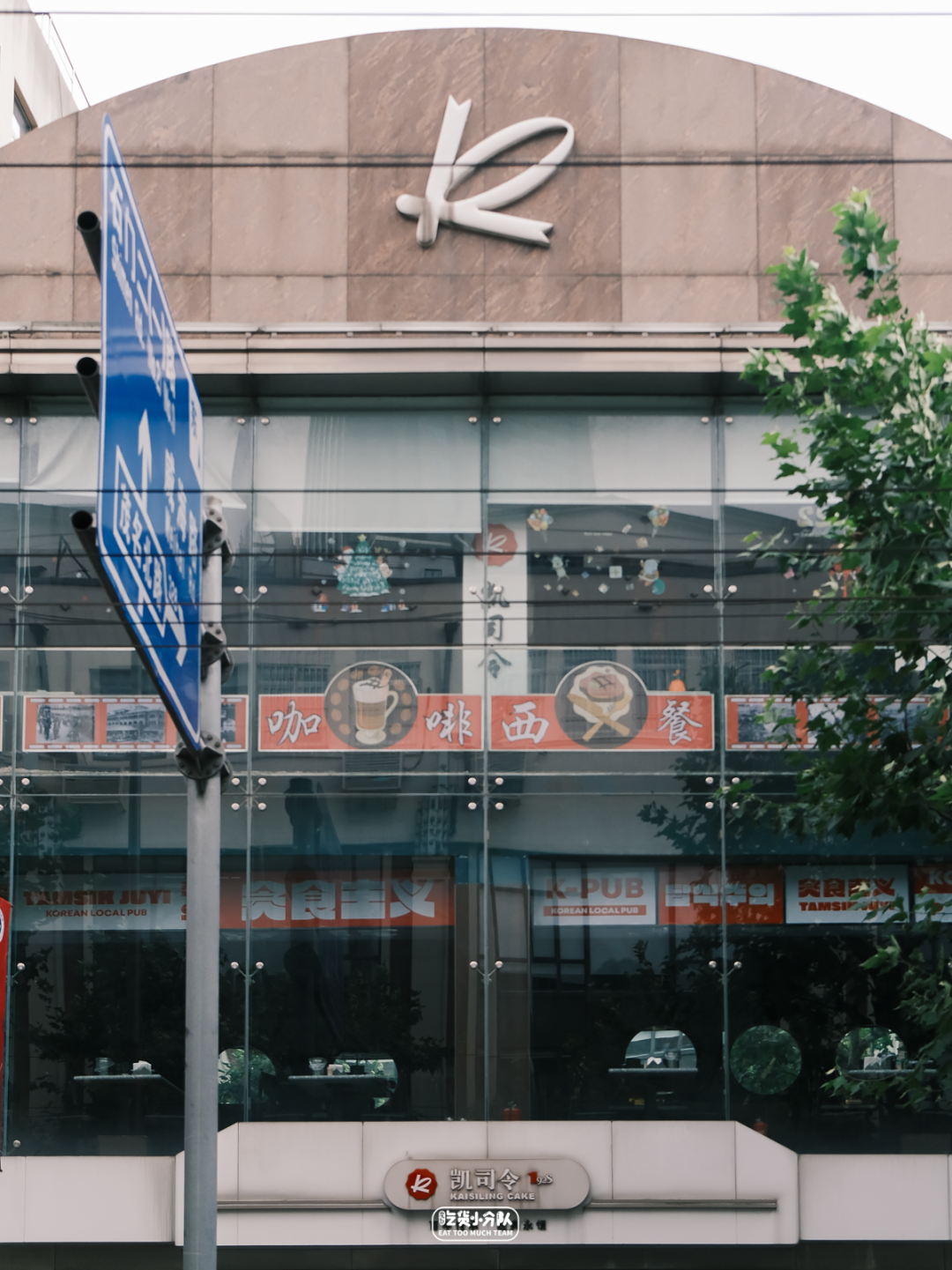 上海好吃的糕点店_好吃上海糕点店排名_好吃上海糕点店有哪些