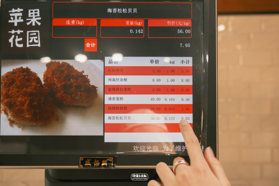 好吃上海糕点店有哪些_好吃上海糕点店排名_上海好吃的糕点店