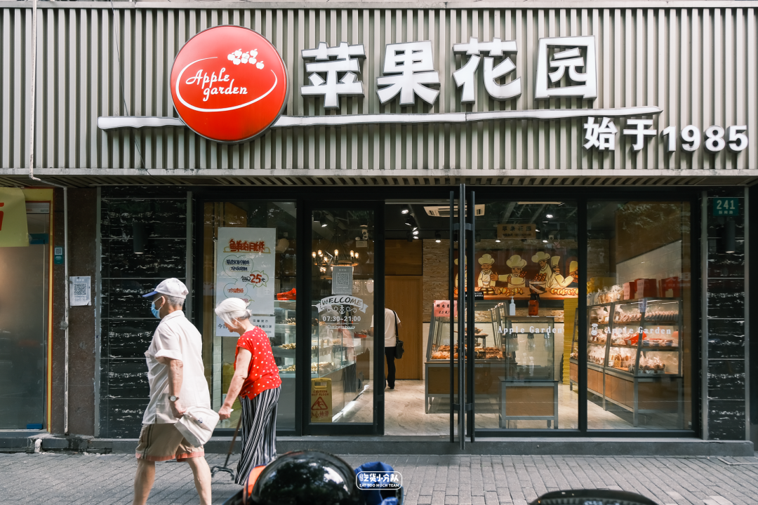 好吃上海糕点店排名_上海好吃的糕点店_好吃上海糕点店有哪些