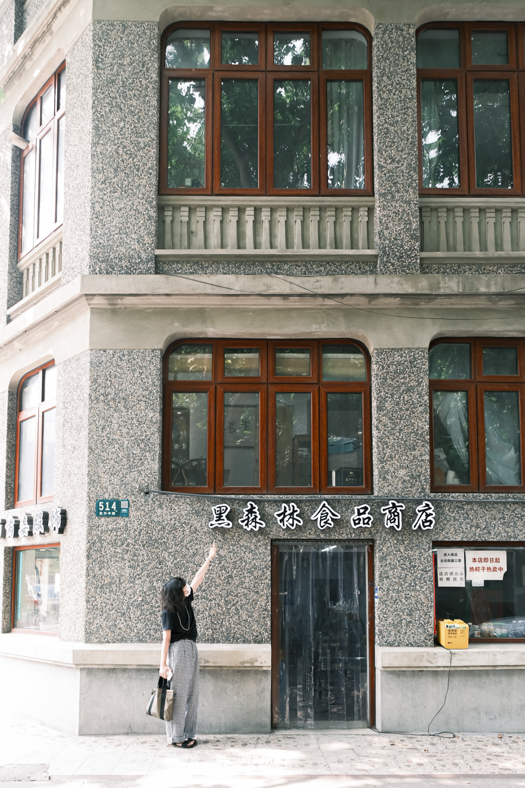 上海好吃的糕点店_好吃上海糕点店有哪些_好吃上海糕点店排名