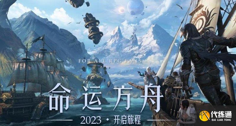 命运方舟领地生活技能_方舟有领地柜吗_方舟地狱领主