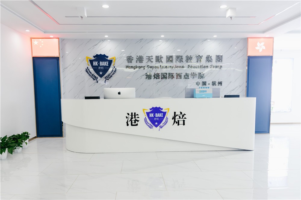 咖啡西点奶茶_奶茶西点加盟店10大品牌_奶茶西点店