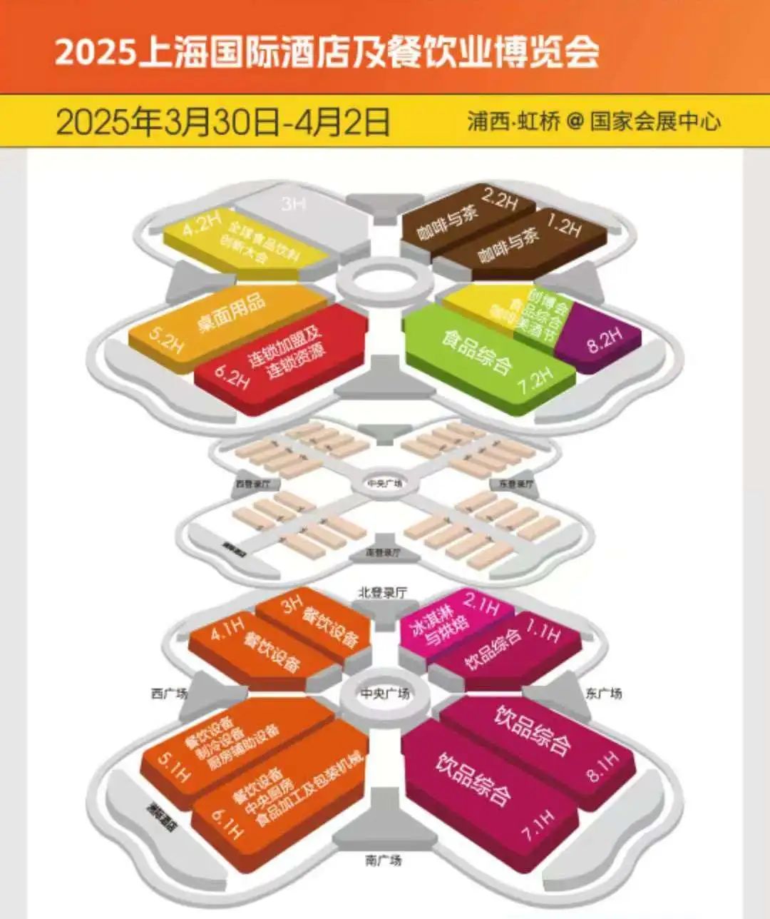 上海博览美食节国际会场地_上海美食博览会是做什么的_上海国际博览会美食节
