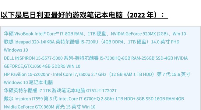 非洲电竞_非洲电竞战队_非洲电竞强国