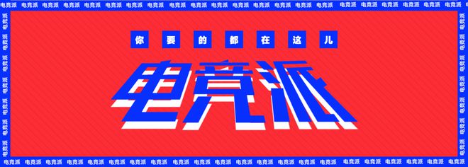 非洲电竞产业现状：为何落后于其他地区？未来发展前景分析